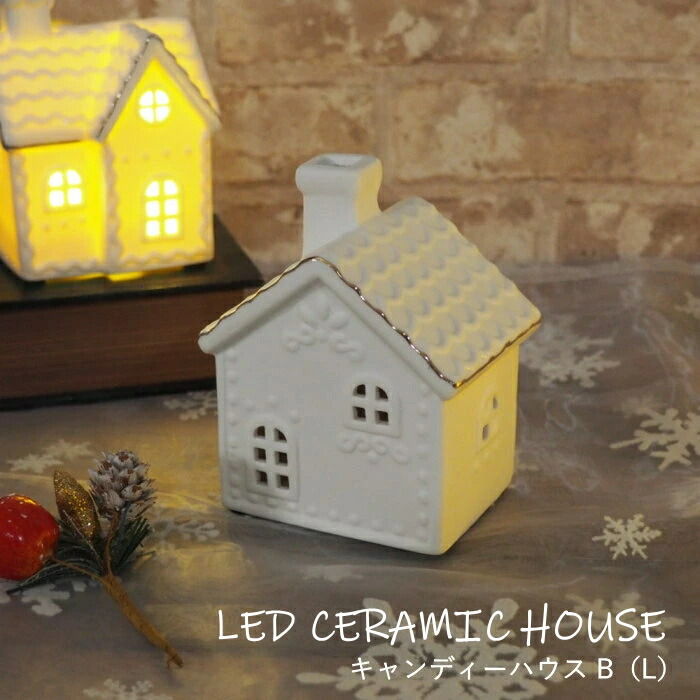 楽天市場】クリスマスハウス 3種セット LEDライト付き クリスマス