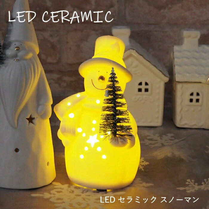 スノーマン　調味料入れ　置物としても可愛い 1697778195394_1.jpg