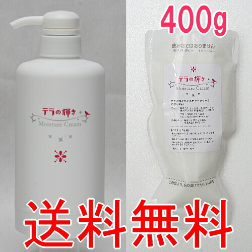 楽天市場】テラの輝き モイスチャークリーム 詰替 パウチ 400g