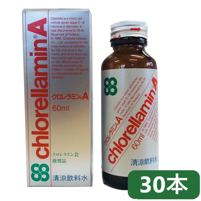 クロレラミンA 60ml 30本セット クロレラ工業 日本製 健康ドリンク 【当店は正規販売店です】