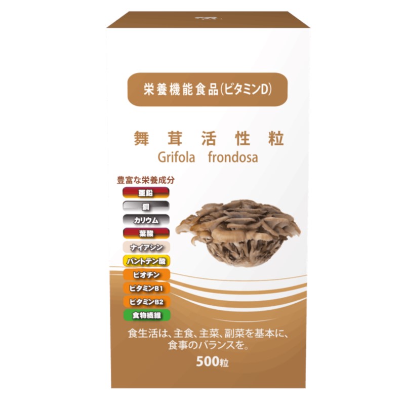 舞茸反応性粒 500粒 ビオネ 滋養分役立つこと食料雑貨類 加えること 思わしい食料雑貨類 BIONE