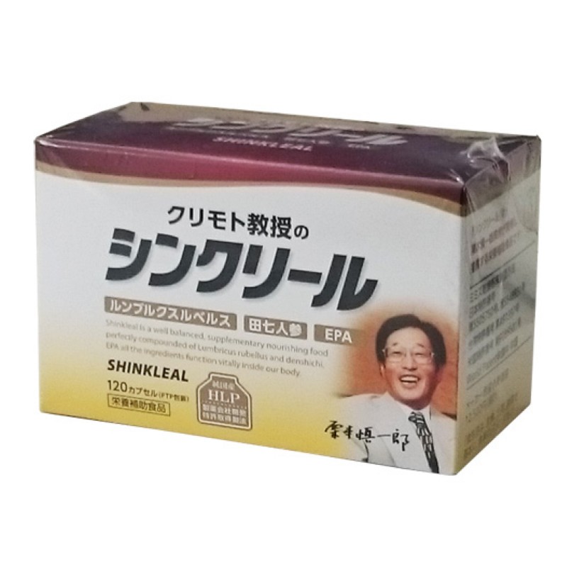 すまいる　栗本教授のシンクリール　5箱セット oda0478_2.jpg