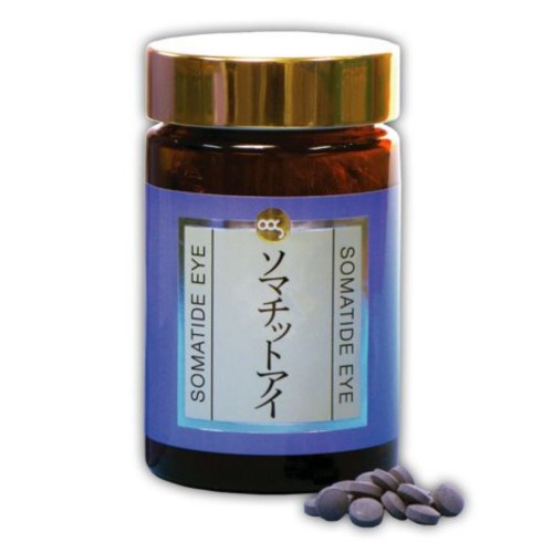 ソマチットアイ 600粒 鉱物創和 美容 思わしい 加えること 生まれながら貝骨化のCa