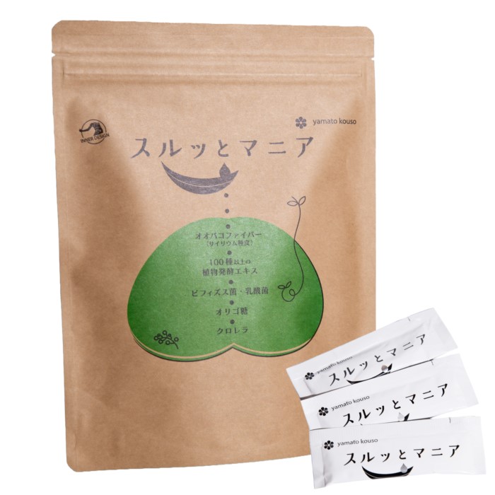 ファットバイバイ ダイエットサプリ 5袋セット fat bye-bye！ファットバイバイ