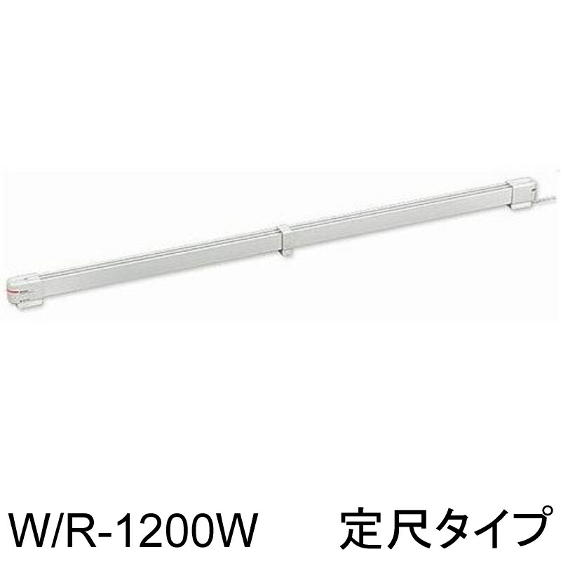 森永エンジニアリング株式会社  W/R-1200W 120cm 窓下ヒーター 楽天市場】ウインドーラジエーター 120cm 森永エンジニアリング