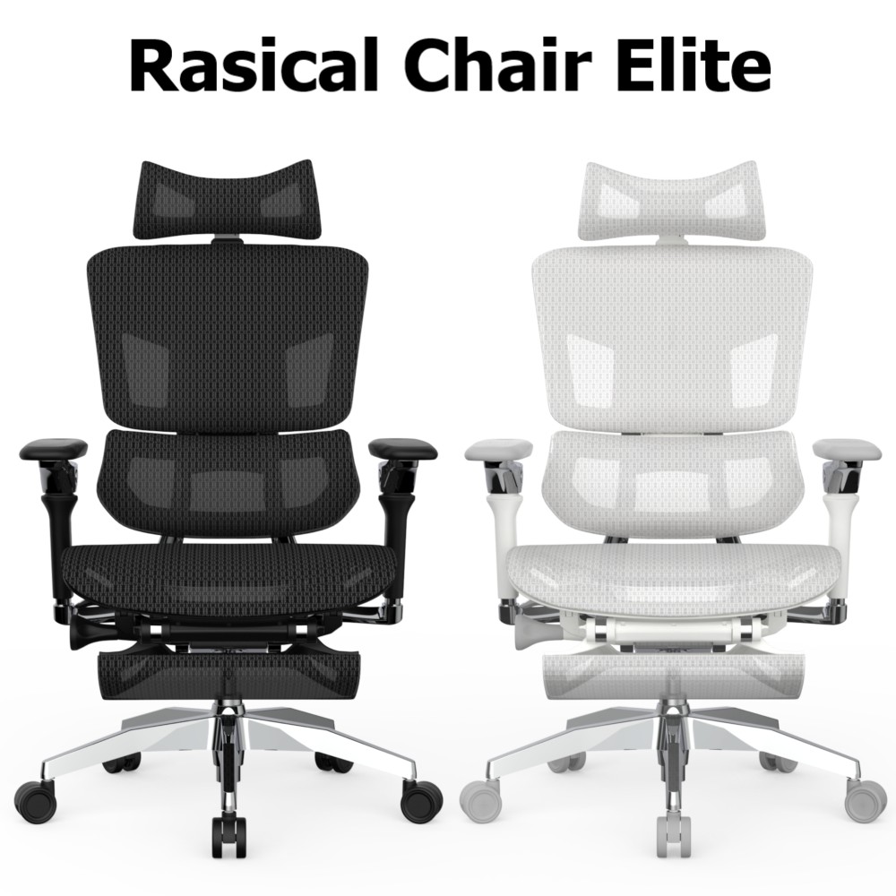 Rasical Chair Elite ラシカルチェア エリート ブラック RPN457-2 ホワイトグレー RPN458-2 ワークチェア GrowSpica Elite 後継モデル 【代引不可】【ホワイトグレー7月末頃の入荷予定】|ピーティー