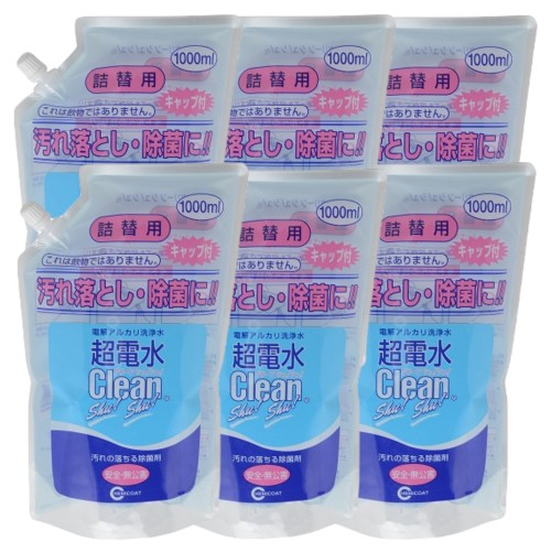 超電水 クリーン シュ！シュ！ 詰替用 １Ｌ ６本セット ケミコート 除菌 洗浄 電解アルカリイオン水 電解水 100％ 安全 無臭 超電水 クリーンシュシュ