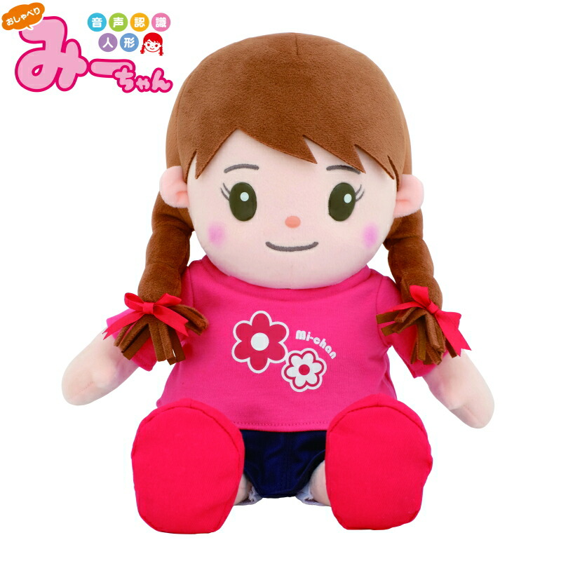 パートナーズ 音声認識人形 おしゃべり けんちゃん おしゃべりパートナーシリーズ Amazon.co.jp: パートナーズ 音声認識人形 スマイルけんちゃん