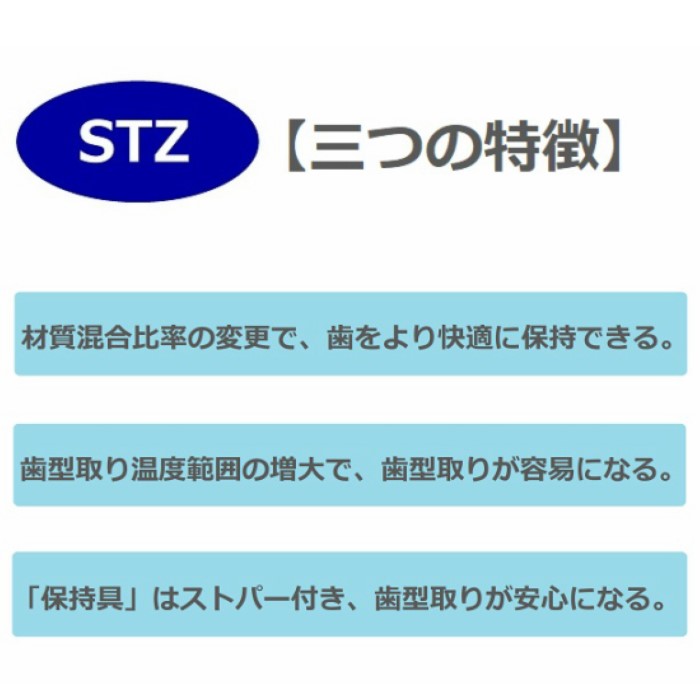 激安通販の いびき対策 マウスピース スリープタイト STZ 改良版 ヤマオカインターナショナルコーポレーション<br>歯ぎしり 対策 保管ケース付き 