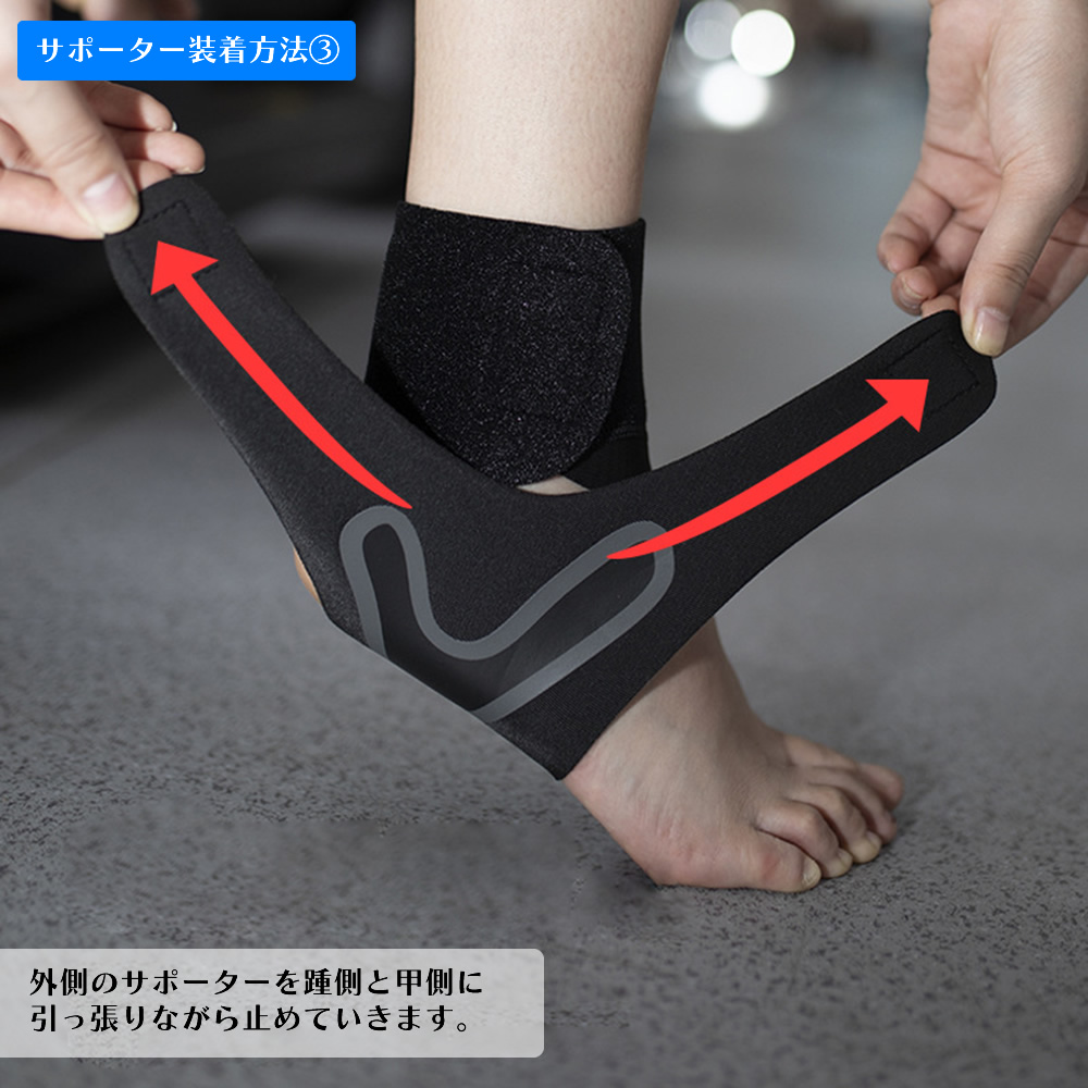 日本最級 足首サポーター ねんざサポーター 関節 靭帯 筋肉保護 レッド