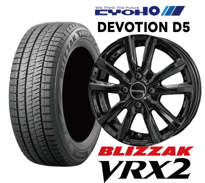 送料無料 155/65R14 75S　155 65R14 ブリヂストン ブリザックVRX2 14インチ 4.5J 4H100　新品スタッドレスタイヤホイール4本セット