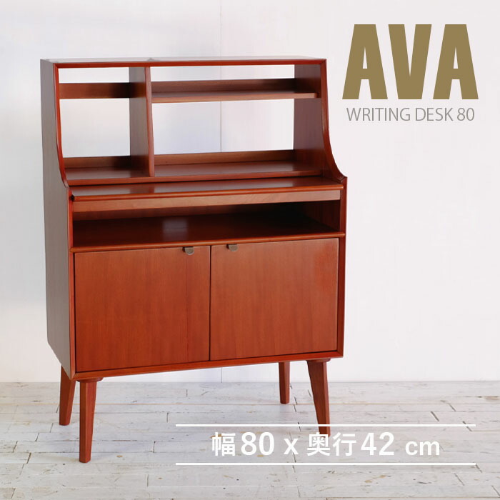 楽天市場】＼クーポンで5%OFF☆9日23:59まで／ ライティングデスク 幅