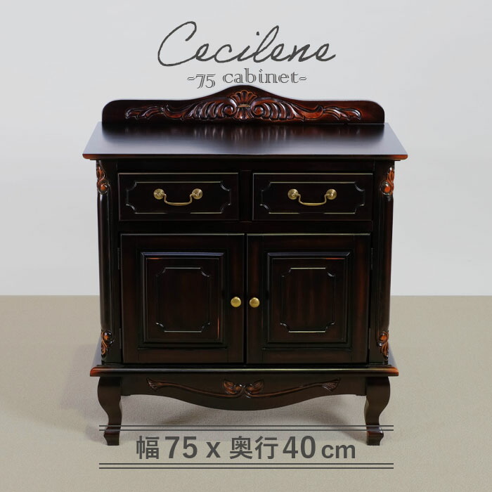 楽天市場】チェスト 幅70cm 高さ105cm アガチス材 引出し5杯 5段