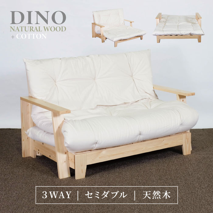 長いす寝台 3WAY 専用布団書き割り 虚蝉ダブル 生まれながら木 寝台 カウチソファ 2P長いす 2人掛け パイン材 幅140珊 デイベッド 取りひろげる式 綿織物 綿 布切れ すのこ寝台 裏 肘掛け すのこ スノコ 北欧 ラグゼリア LAXZERIA ドゥエート Dueto【貨物輸送無料】