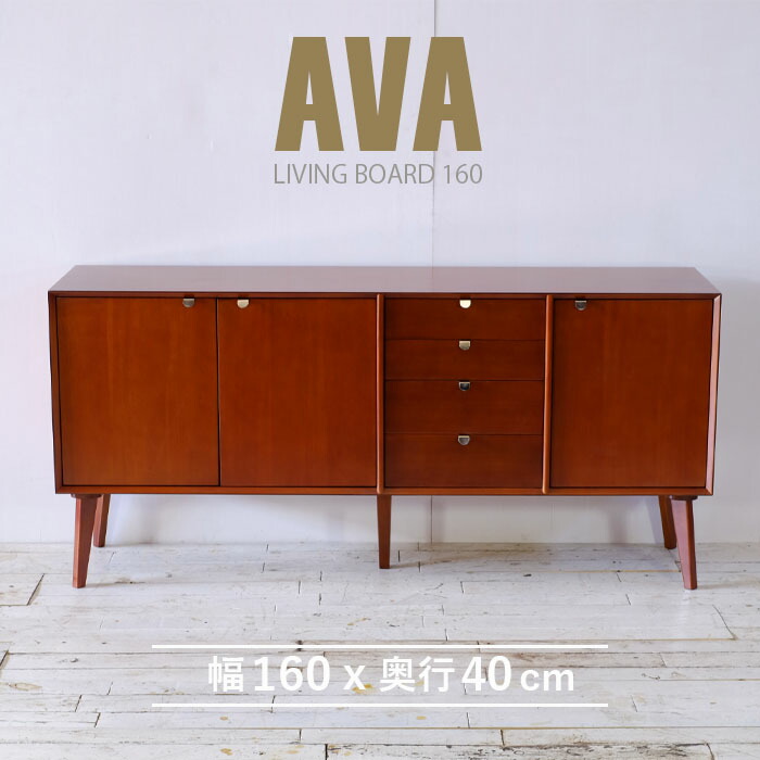 I 北欧 キャビネット リビングボード 赤茶色 リビング収納 本棚 I 北欧 キャビネット リビングボード 赤茶色 リビング収納 本棚