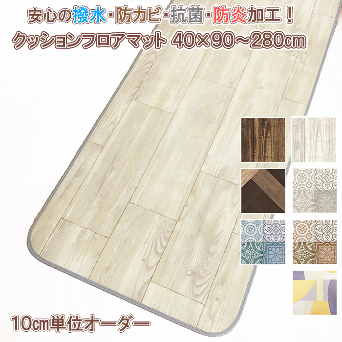 楽天市場】【最短4営業日出荷】 100×120cm キッチンマット 拭ける 撥水