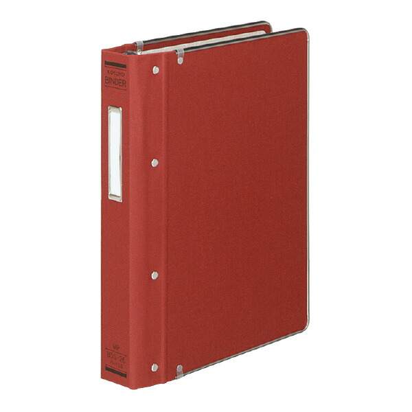 楽天市場】コクヨ バインダー MP B5 S 26穴 200枚収容 ハ-120