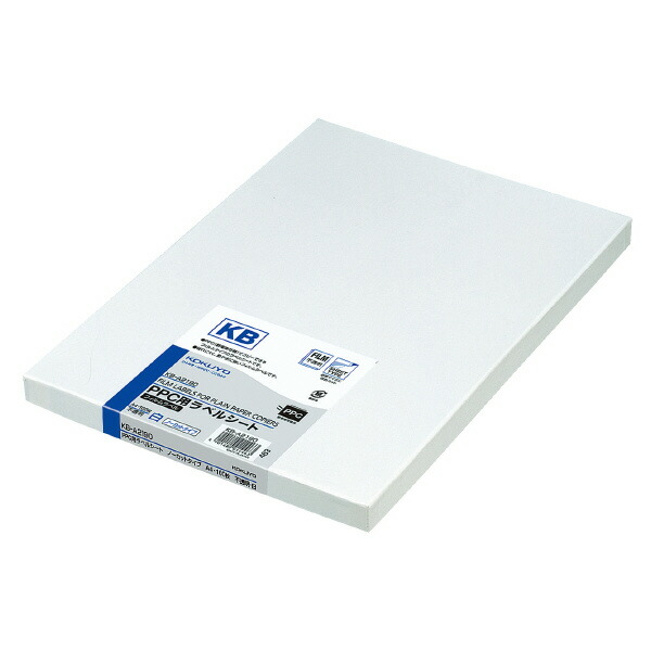 【コクヨ】ＰＰＣ粘着フィルム・不透明Ａ４１００枚 KB-A2190