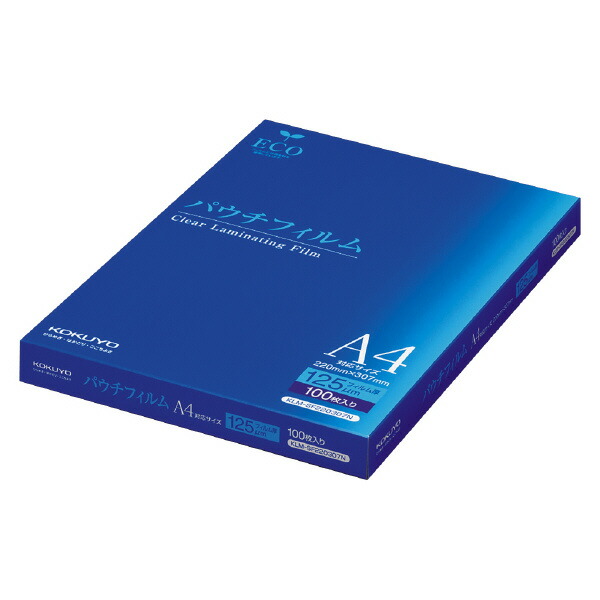 【コクヨ】パウチフィルム１００枚Ａ４ KLM-SF220307N