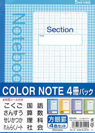 楽天市場 ポイント 5倍 ショウワノート ジャポニカ学習帳 国語 ８マス Jl 8 1 ピボット楽天市場店