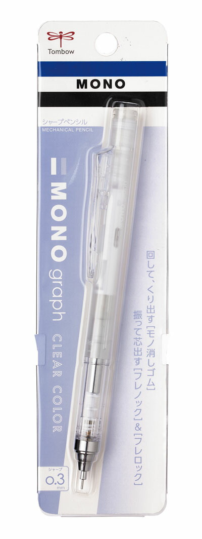 楽天市場】【トンボ鉛筆】シャープペンシル モノグラフクリアカラー0.5