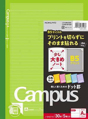 楽天市場】◇◇【コクヨ】キャンパスノート ドット入り罫線Ａ×５Ｐ ノ