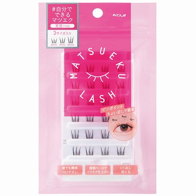 楽天市場】KOJI コージー本舗 マツエクラッシュ 04 ふんわり束感タイプ