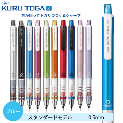シャーペン　セット1 サラサマルチ 0.4 多機能ペン（4色ボールペン・シャープペン