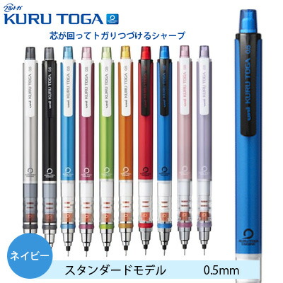 クルトガ 50本セット バラ売り可 4902778183885-new.jpg