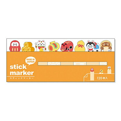【新品・未開封】 stick marker ふせん 新品・未開封】 stick marker ふせん
