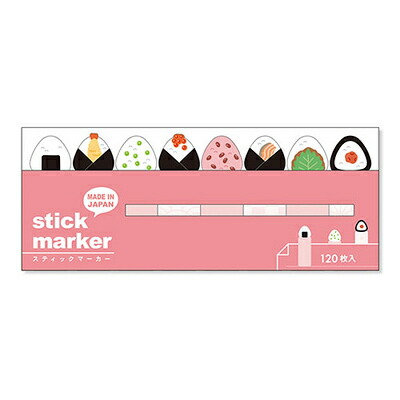 楽天市場】スティックマーカー ふせん miw_57900_57907 stick