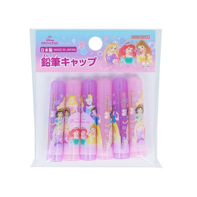 楽天市場】ディズニープリンセス 鉛筆キャップ 6本 19419 えんぴつ