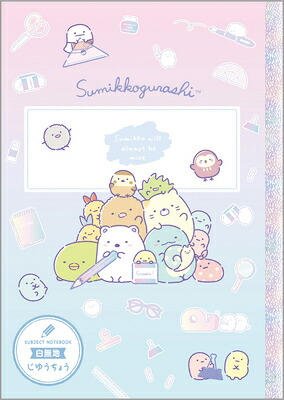 ゆっこページ♡⃜ 231231 ふわっとおばけちゃん せっけんの香り付き ちびケシ入り
