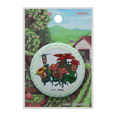 楽天市場】こびとづかん シークレット 刺繍 缶バッチ ※全12種 どれが