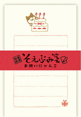 samurai　ミニレター samurai様 専用 ミニレター