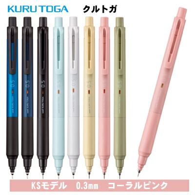 クルトガ 4902778309582-4.jpg