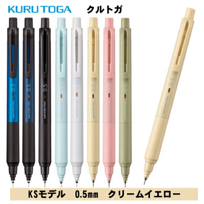 バガボンド　シャーペン バガボンド ステッドラー シャーペン 0.9㎜ 井上雄彦 - メルカリ