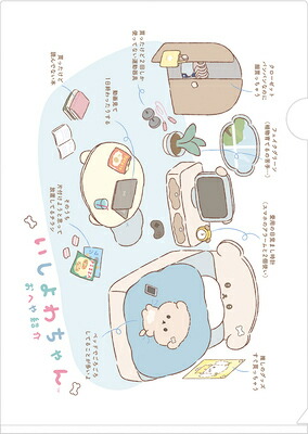 なやよーわさん専用 楽天市場】いしよわちゃん クリアファイル A4 クリアホルダー