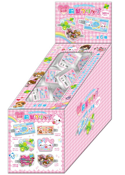 プチよくばり　おどうぐばこセット　クーリア　平成レトロ Amazon | よいこのおどうぐばこ ミニチュアマスコット [全5種セット