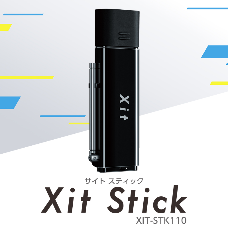 Xit Stick（サイト・スティック）XIT-STK110