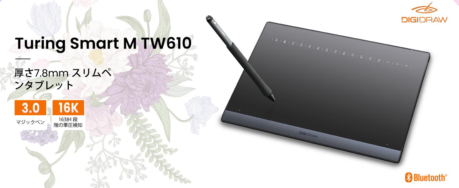 DigiDraw ワイヤレスペンタブレット TW610 10x6 in 申し受ける不必要書き込み 16384 筆圧感知書き込みため桶 Bluetooth5.0繋ぎ合わせる Windows/Mac/Android相応う 小間絵 オンライン仕立て上げる OSU! 未経験者向け 板ため桶