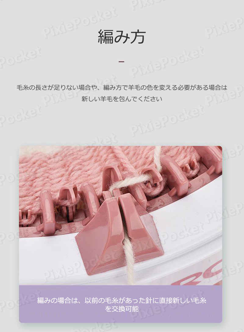 おもちゃ Diy編み機 手芸 知育玩具 織りツール 編み物おもちゃ48針 子供 編み台 編み機 編み針 セーター 帽子 編物作成 ハンドメイド Diy 手芸用 ホビー グッズ 2つの織り方 子供用ミシンおもちゃ ごっこ遊び お誕生日 プレゼント 新年プレゼント Liceochiloe Cl