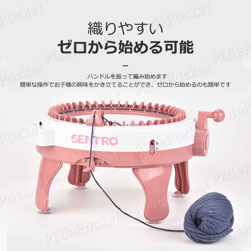 おもちゃ Diy編み機 手芸 知育玩具 織りツール 編み物おもちゃ48針 子供 編み台 編み機 編み針 セーター 帽子 編物作成 ハンドメイド Diy 手芸用 ホビー グッズ 2つの織り方 子供用ミシンおもちゃ ごっこ遊び お誕生日 プレゼント 新年プレゼント Liceochiloe Cl