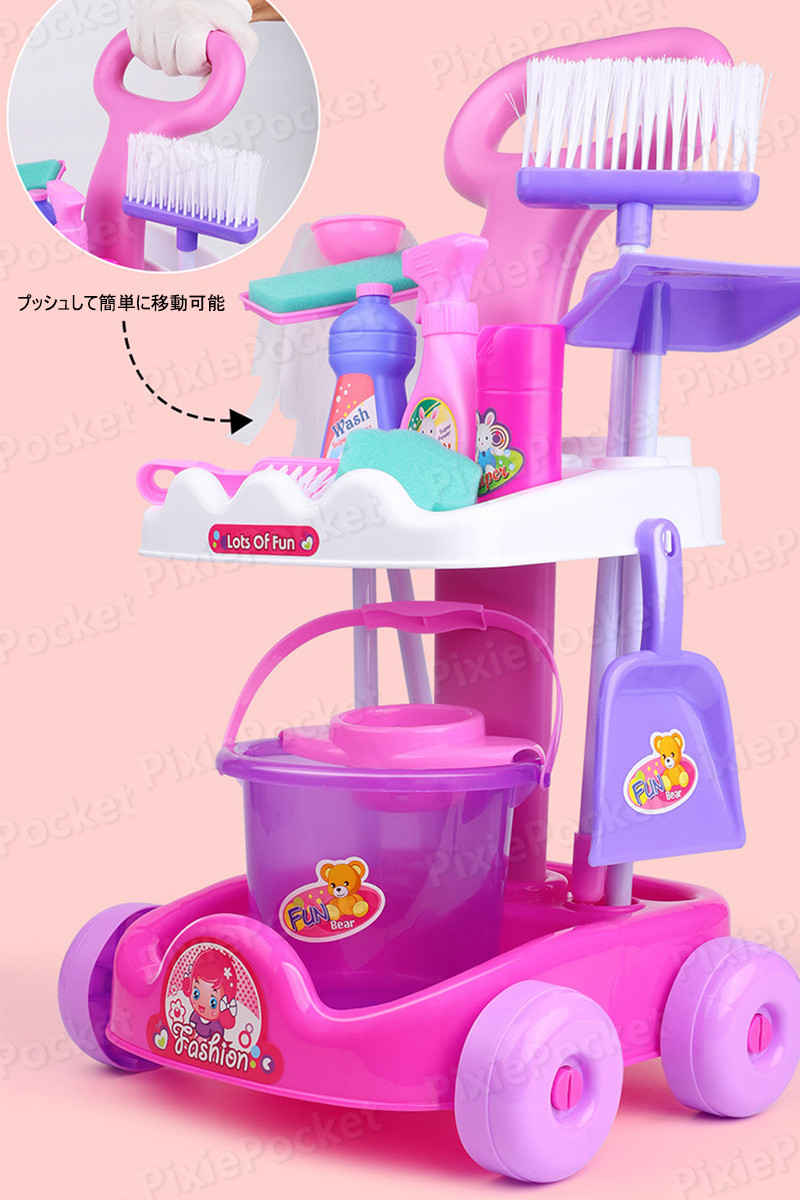 ままごと お掃除道具セットおままごと ごっこ遊び おもちゃ ままごとキッチン 掃除用具 ままごとセット ミニキッチン 子供用お掃除道具セット 子供 キッチン 知育玩具 インテリア おしゃれ かわいい 収納 Escuelavolcansanjose Cl