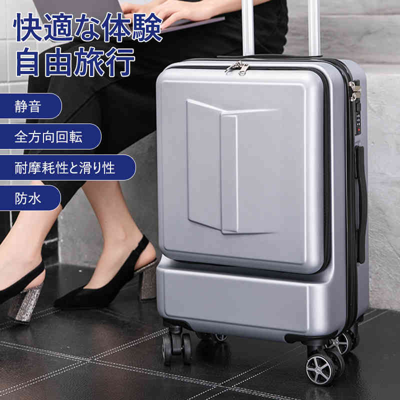 お買い物マラソン【P5倍】フロントヘッド?トレーボックス 快適な体験 自由旅行 多仕切り収納 弾性固定バンド キャリーケース キャリーバッグ 超軽量 出張用 かわいい 旅行バック|PixiePocket