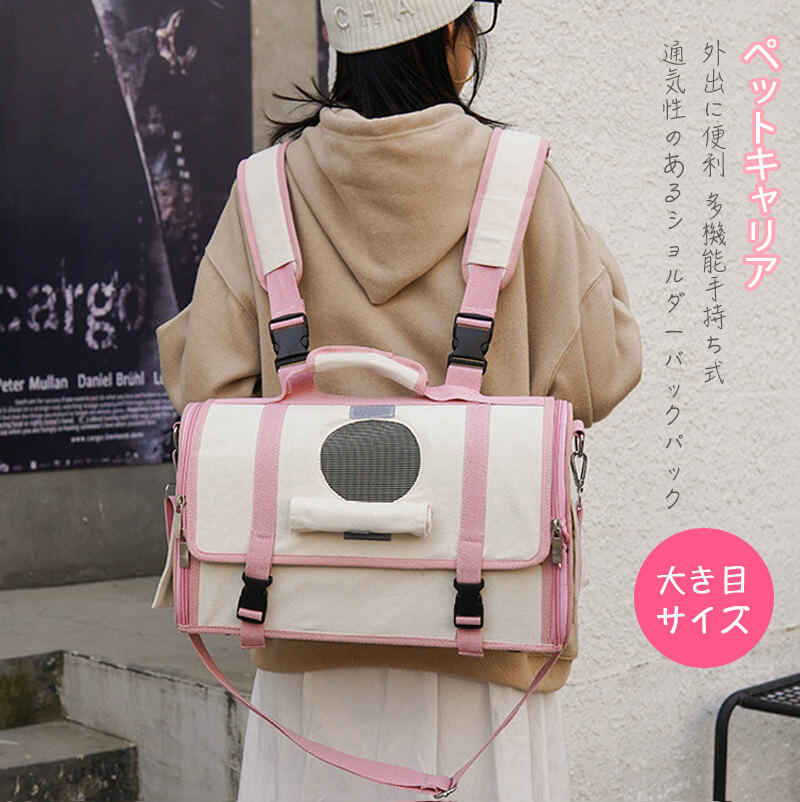 ペットキャリア 外出に便利 多機能手持ち式 折りたたみソフトクレート 中型犬用 ペット キャリーバッグ ソフクレート 折りたたみクレート 室内 屋内 ドライブボックス ソフト ペットケージ 小型犬 犬 ドッグ 猫 ペット用品 Novix Com