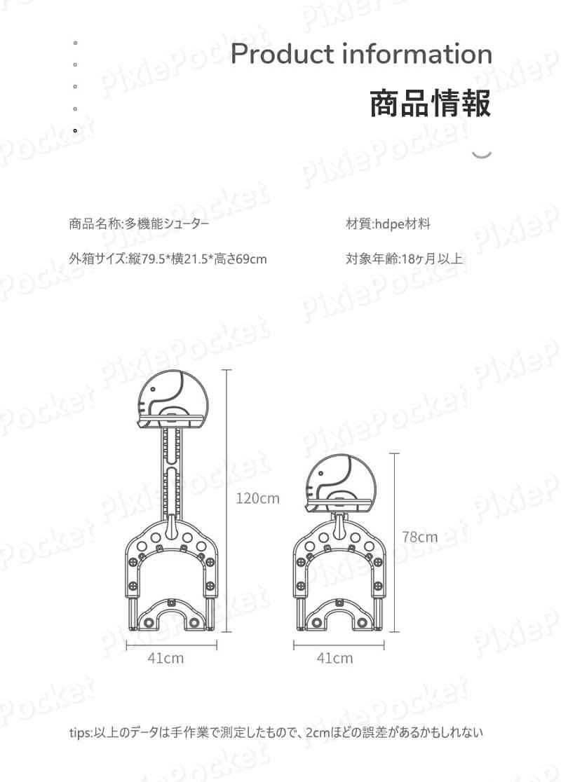 子供用室内バスケットゴール イージースコア バスケット 高さ調節可能 ボール ネット付き 調整可能 スポーツ 室内 家庭用 おもちゃ スポーツトイ アクショントイ 外遊び玩具 屋内 屋外 バスケットボール サッカー ゴルフ ボーリング 1 6歳まで適用 Littlethaicafe Com