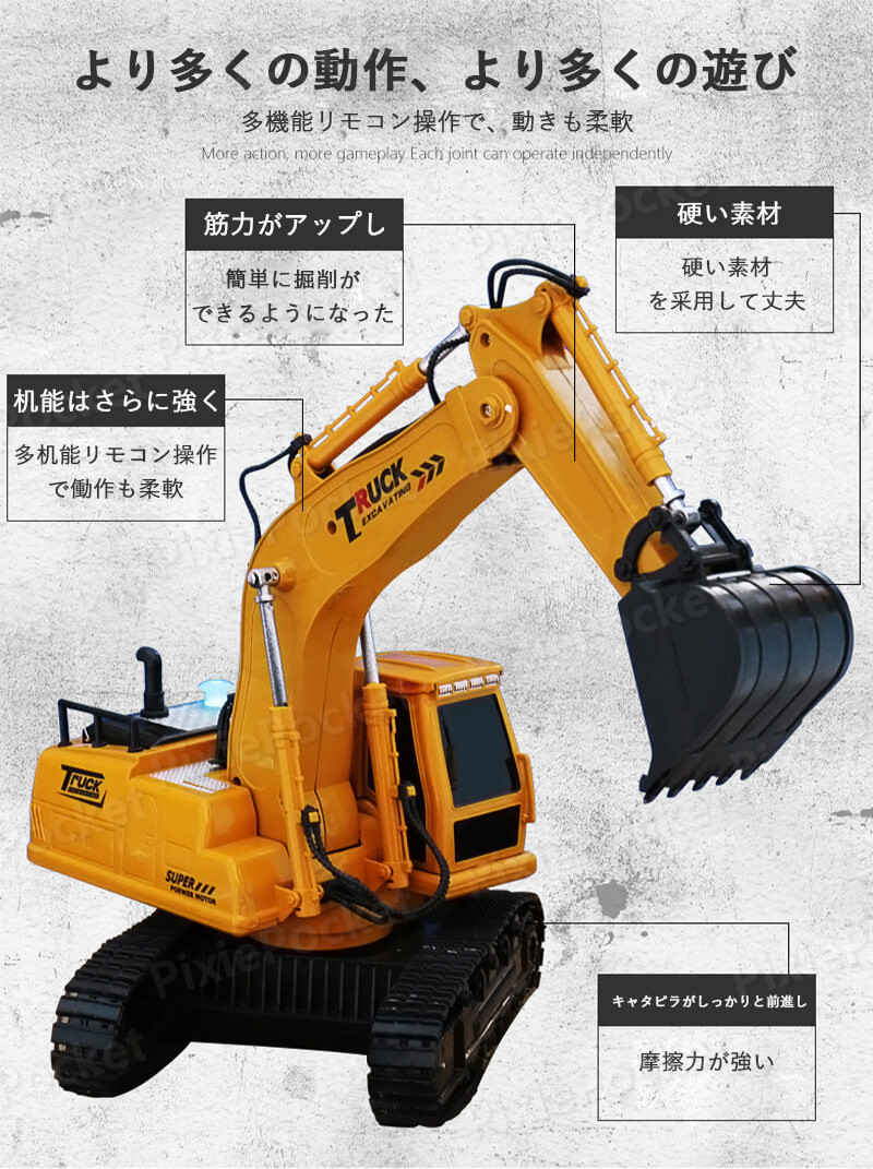 国内最安値！ 重機ラジコン パワーショベル 合金版エクストラショベル 64cm 建機 ラジコン デラックスショベルカー ラジコンカー 働く車シリーズ 車  13CH RC 工事車両 重機 おもちゃ ショベルカー ミニチュア リアル こども turbonetce.com.br