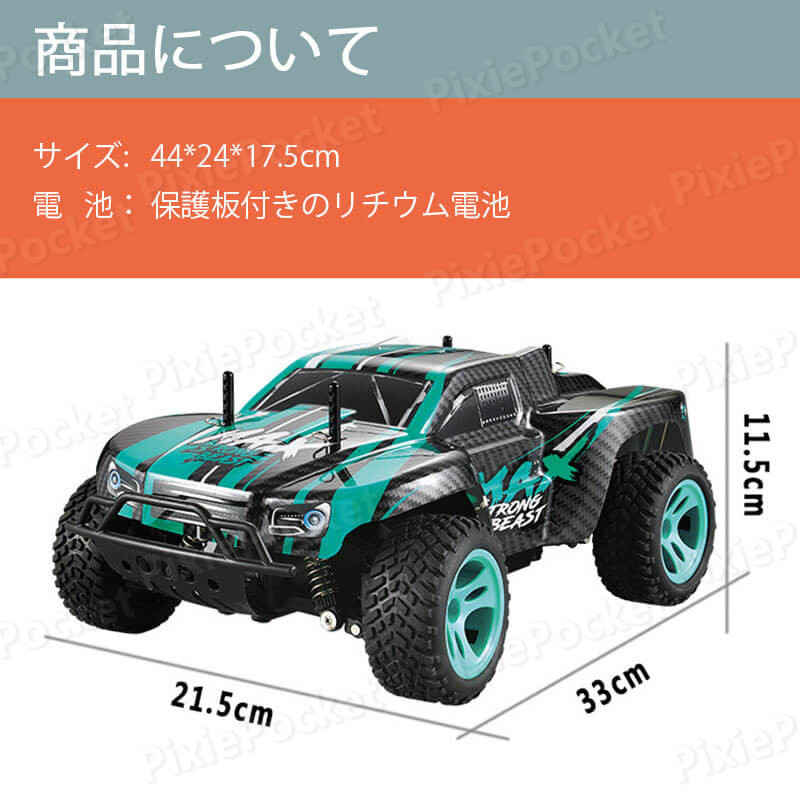 ラジコン鉄道乗物両 Rcカー ラジコン 1 12 電動オフロードベビーバギー バギー 2 4ghz 4wd ロッククローラー オフロード 25 30km Hリモコンカー 生活ウォータープルーフ ラジコン オフロード 四駆 小童 児 車 乗り物 遊道具 引出物 進呈 未経験者 Silk Music Com