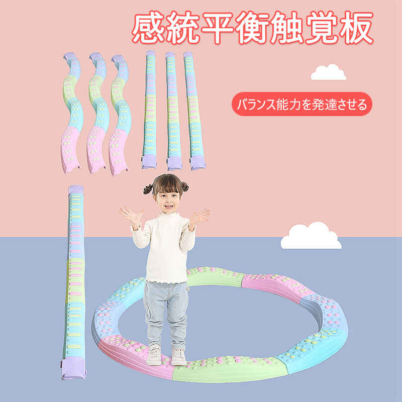 楽天市場】【P5倍】バランスストーン 20pcs 平均台セット 複合バランス